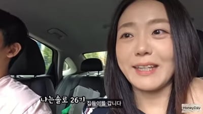 '나솔' 26기 현숙♥영식, 방송 후 1년 지나더니…동기들 싹 뭉쳤다 ('허니데이')