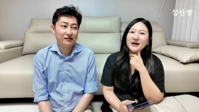 '나솔' 28기 정숙♥상철, 악플 받은 심경 솔직히 밝혔다…득남 후 여론 반전 ('정상쀼')