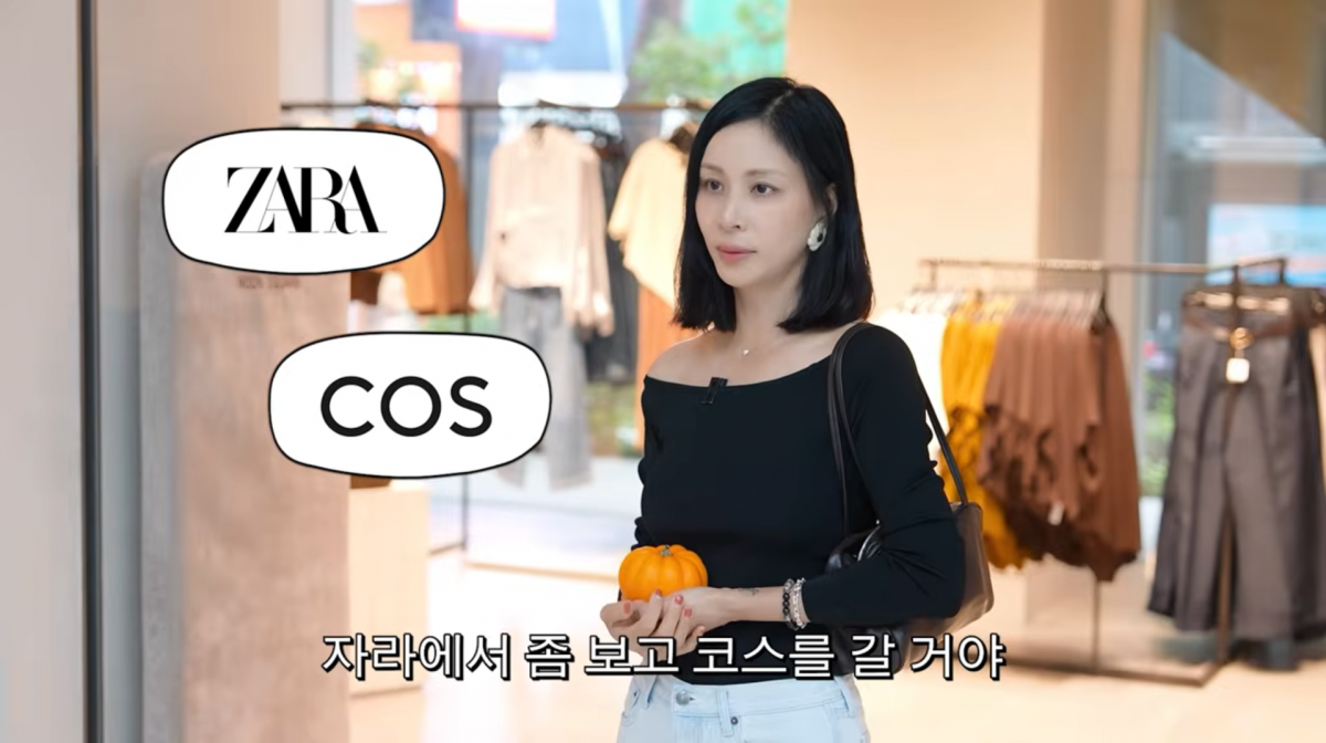 사진=고소영 유튜브