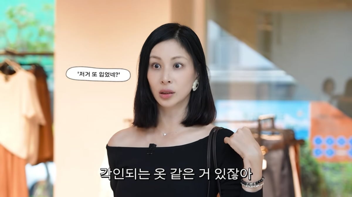 사진=고소영 유튜브