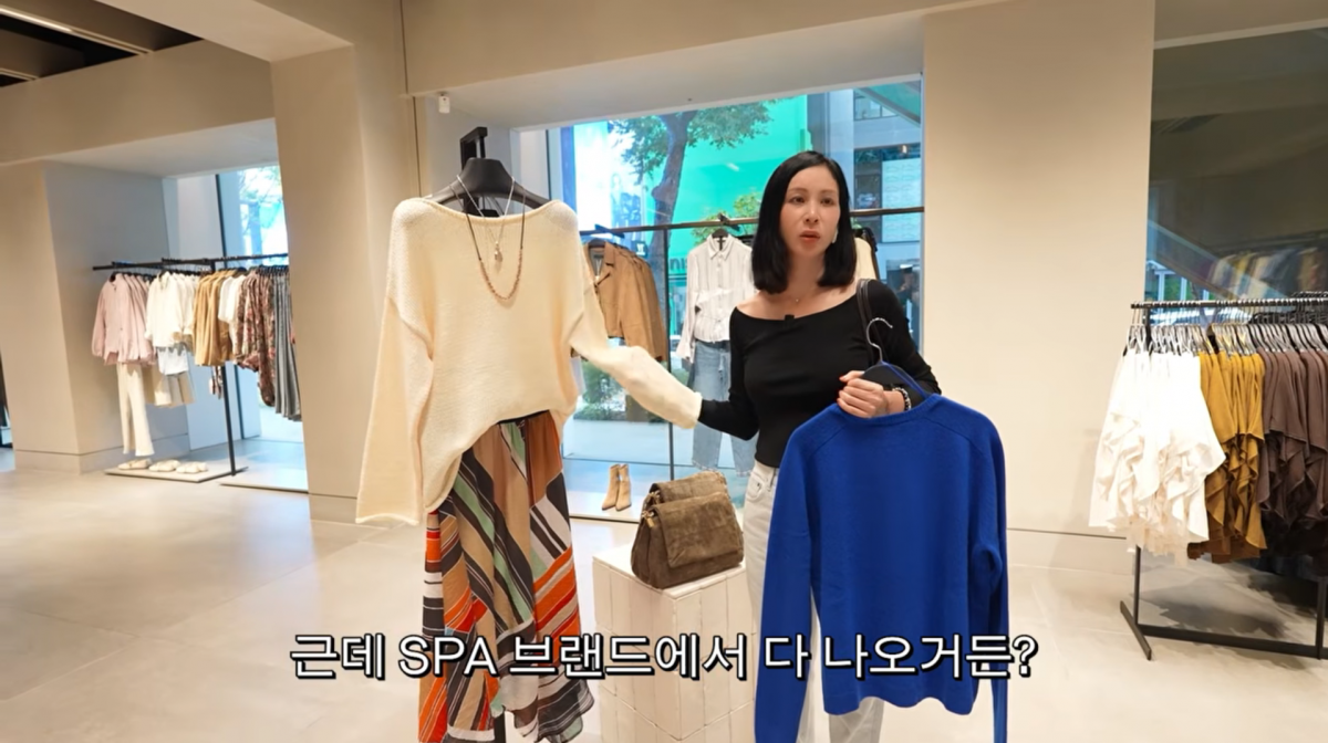 사진=고소영 유튜브