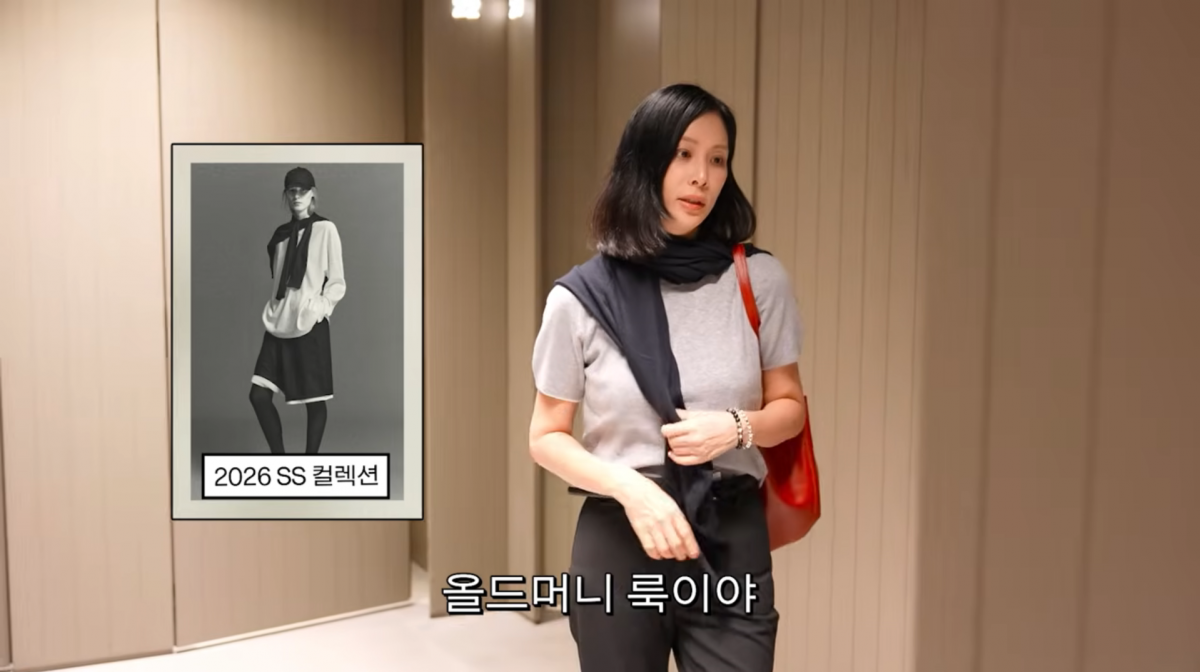 사진=고소영 유튜브