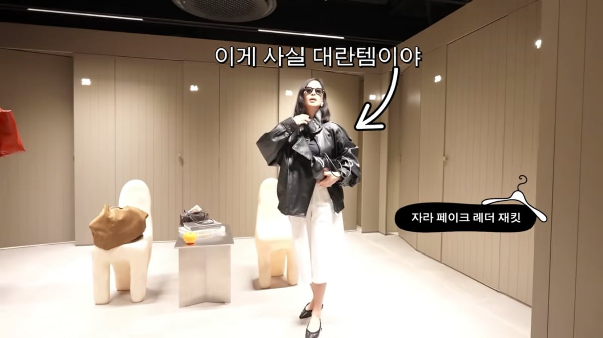 사진=고소영 유튜브