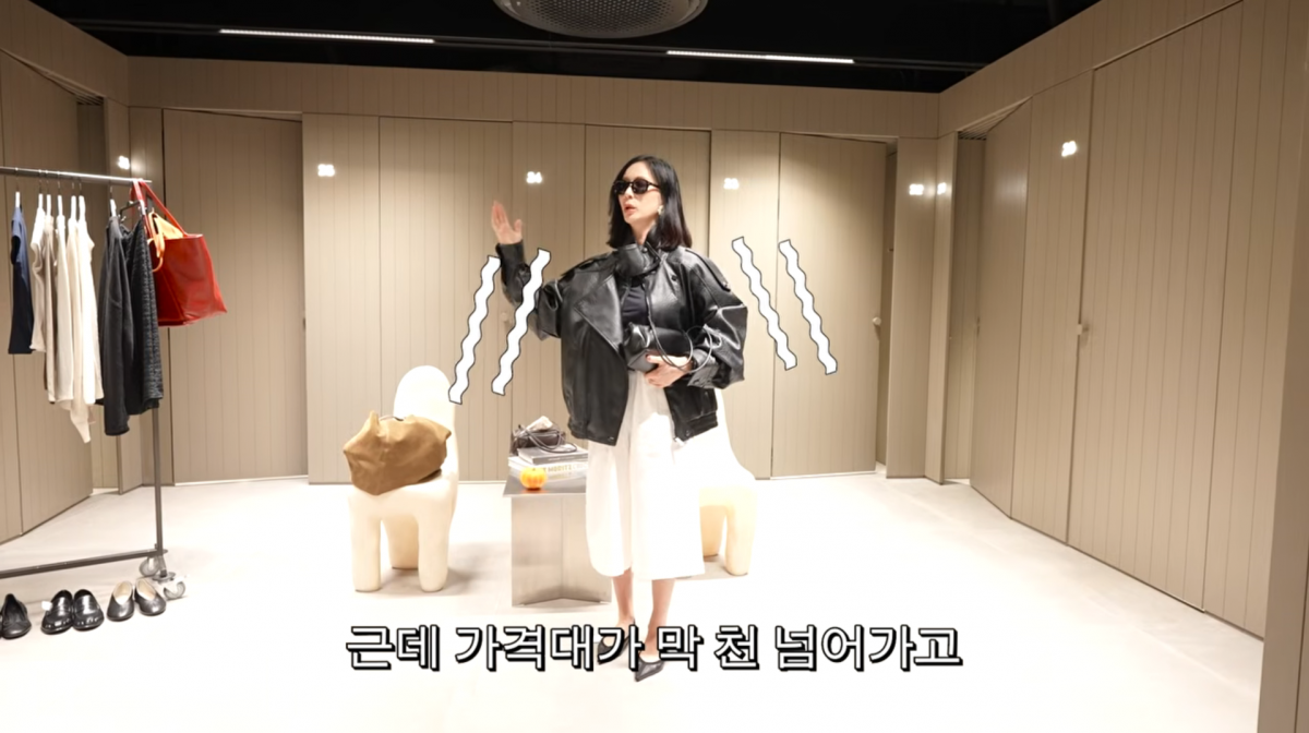 사진=고소영 유튜브