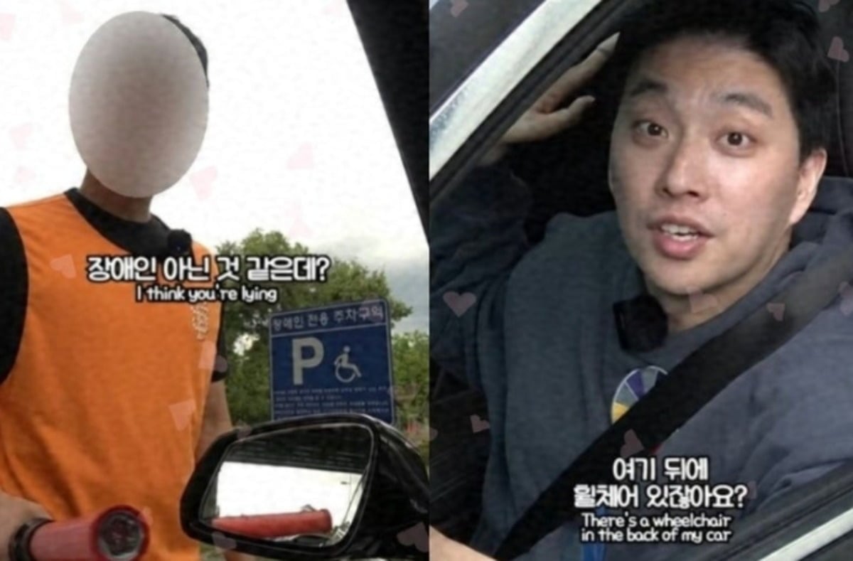 사진 = 유튜버 '위라클' 캡처