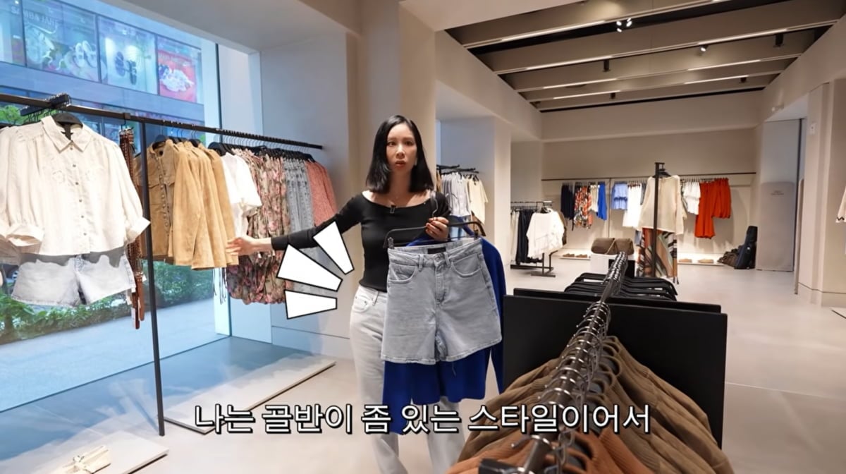 사진=고소영 유튜브