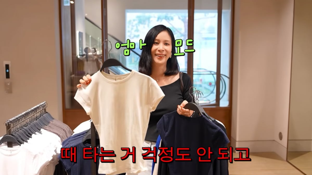 사진=고소영 유튜브