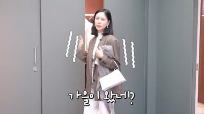 '400억대 건물주' 고소영, 남다른 쇼핑법…"브랜드 풀 착장은 절대 안 입어"