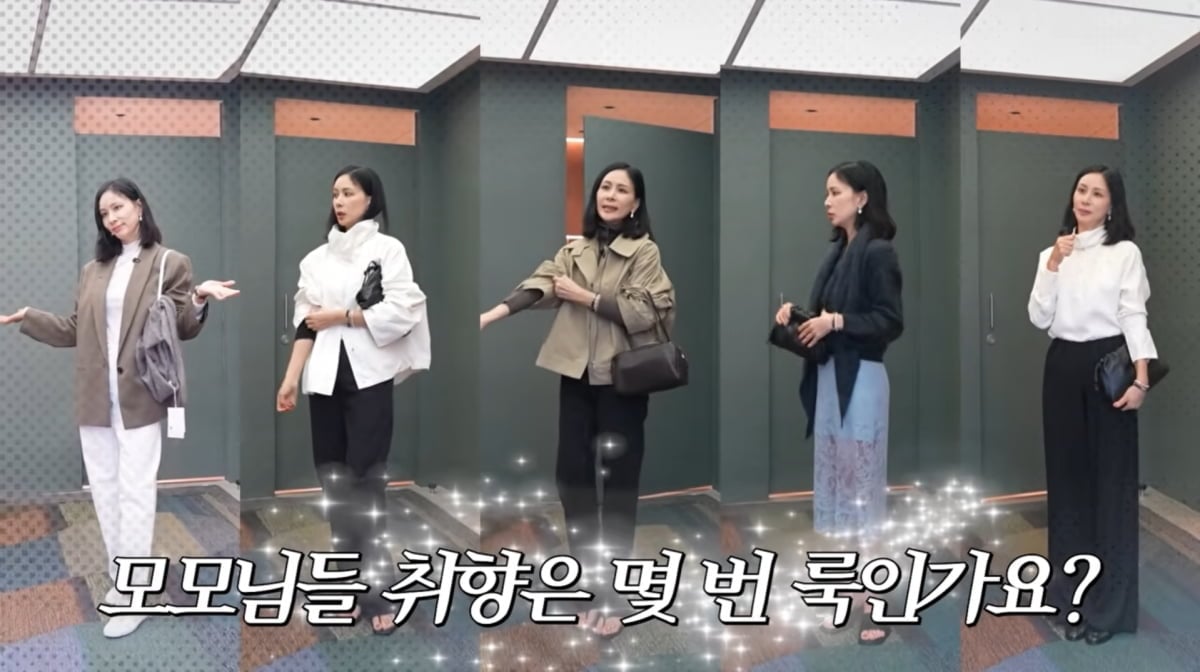 사진=고소영 유튜브