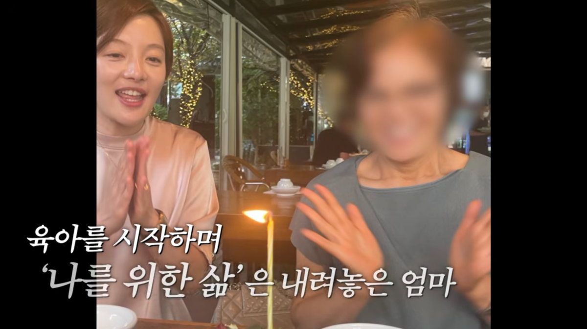 사진=황보라 유튜브