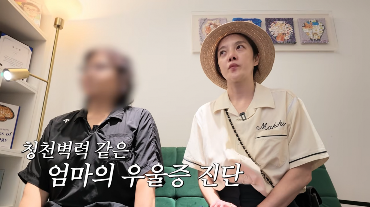 사진=황보라 유튜브
