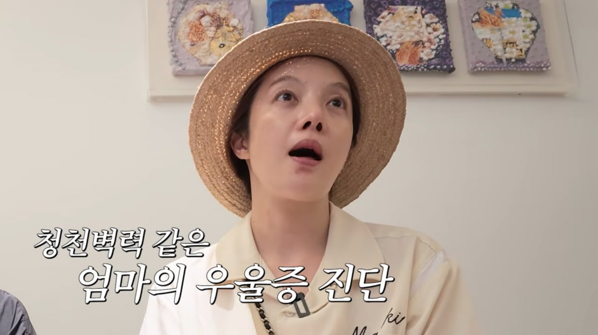 사진=황보라 유튜브