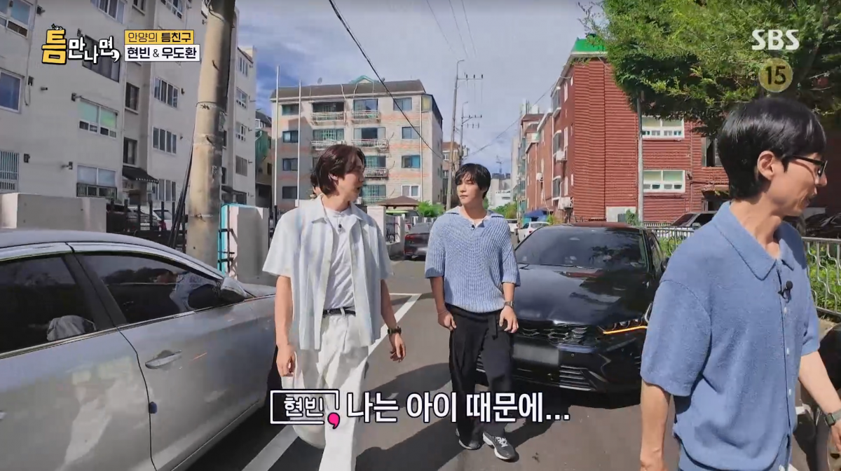 사진=SBS '틈만나면'
