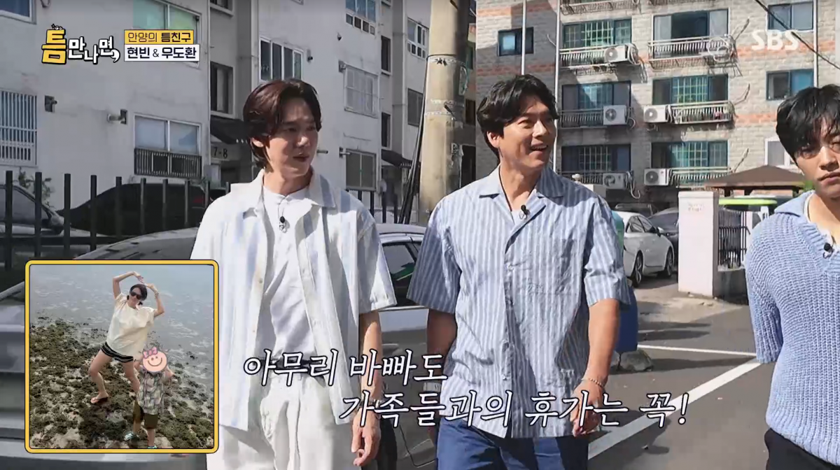 사진=SBS '틈만나면'