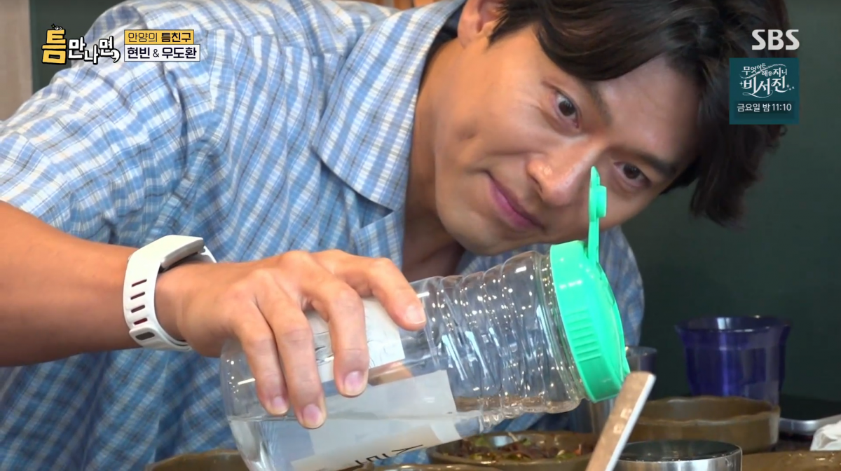 사진=SBS '틈만나면'