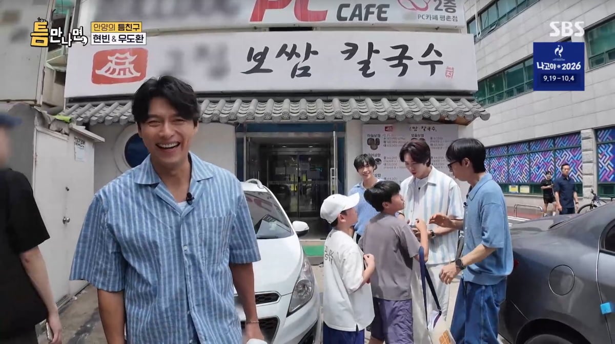 사진=SBS '틈만나면'