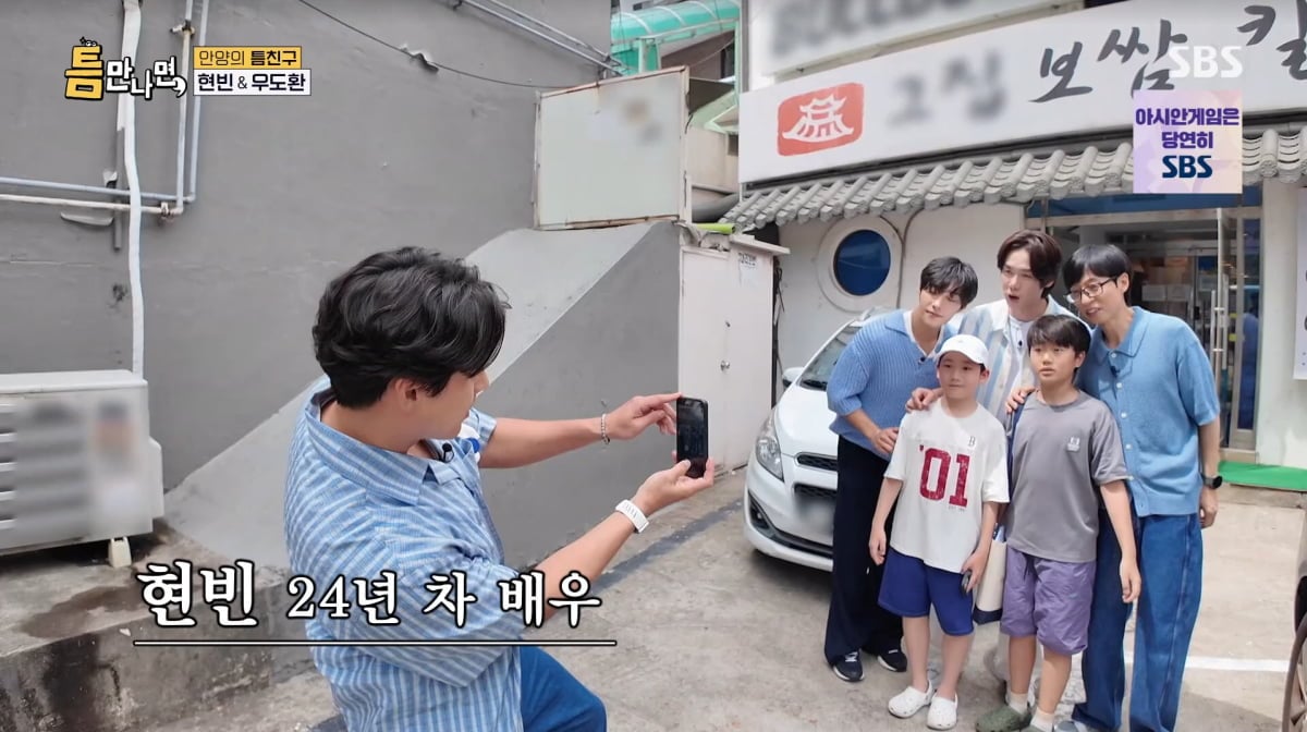 사진=SBS '틈만나면'