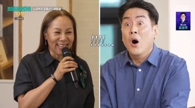 1%대 시청률 전전하다 막 내린다…트라우마 고백 후 인순이 마주하자 눈물 ('플레이')[종합]