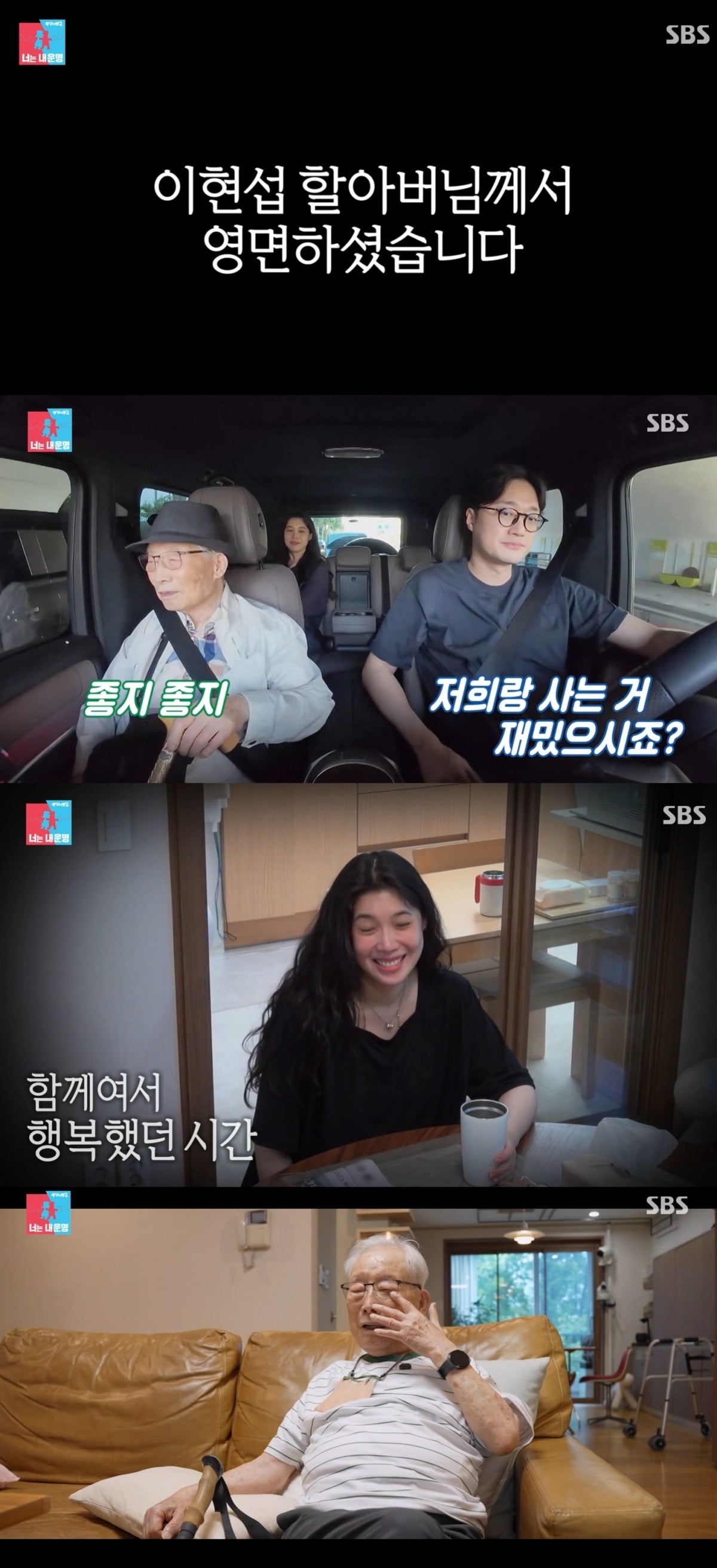 이장원이 조부상을 당했다./사진=텐아시아DB