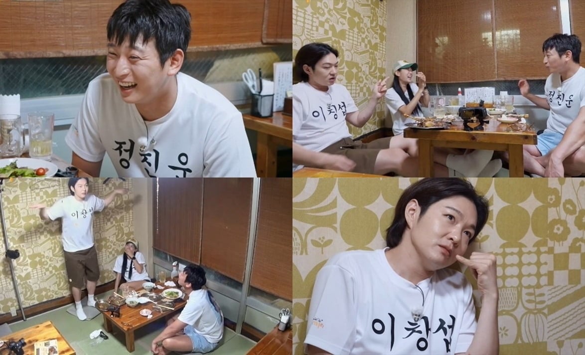 이창섭, 정진운, 소유가 일본으로 떠난다. / 사진제공=KBS Joy