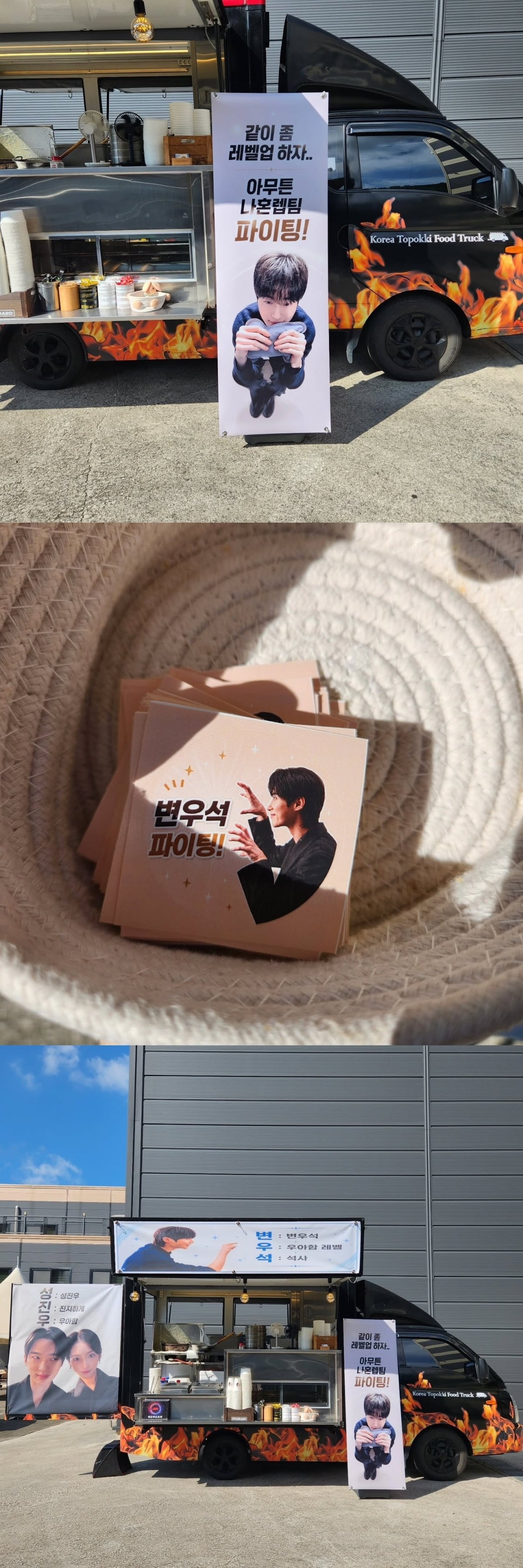 아이유와 변우석의 인연이 작품 종영 후에도 이어지고 있다./사진=SNS 갈무리