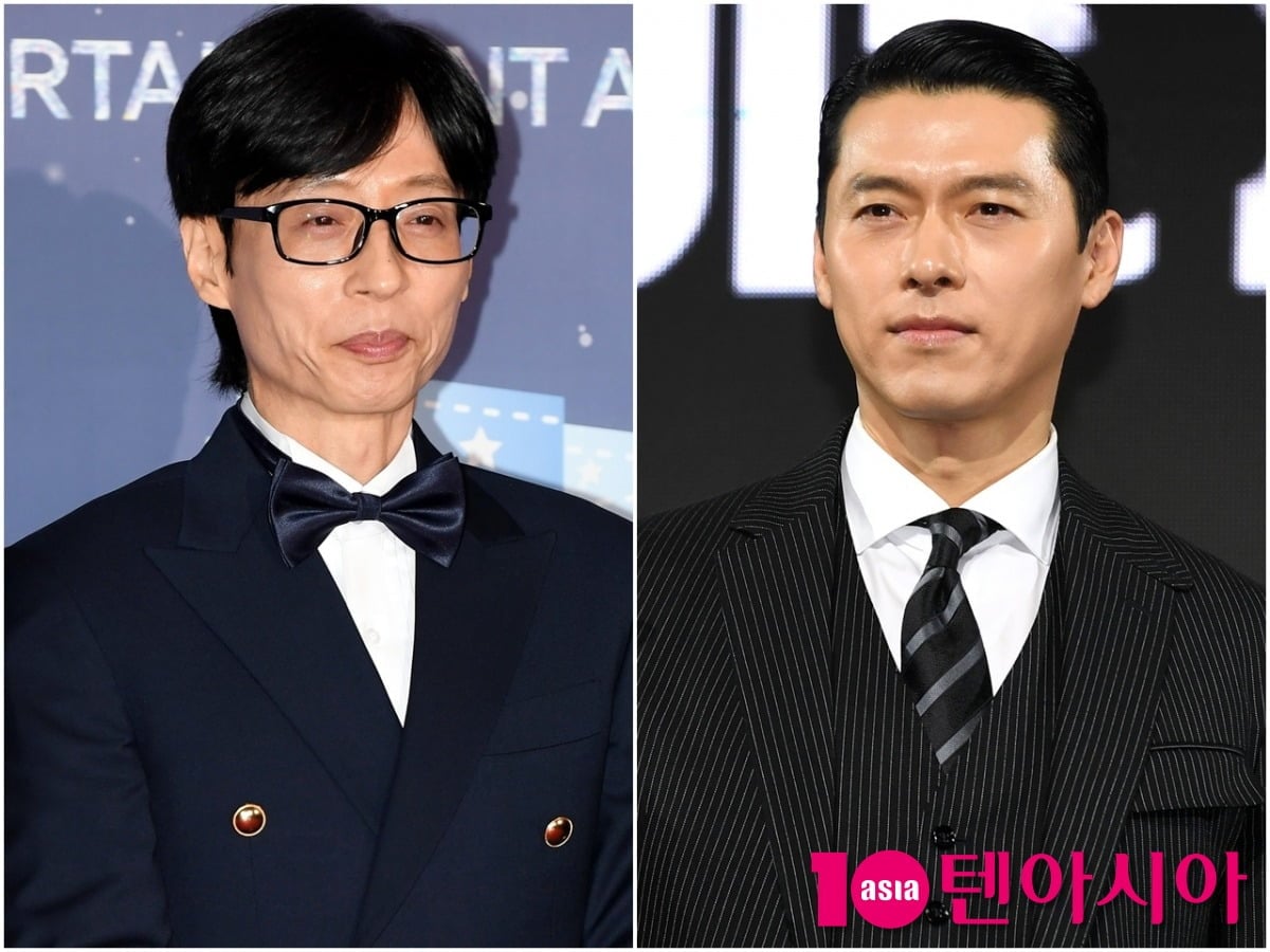 유재석과 현빈의 뜻밖의 인연이 공개됐다./사진=텐아시아DB