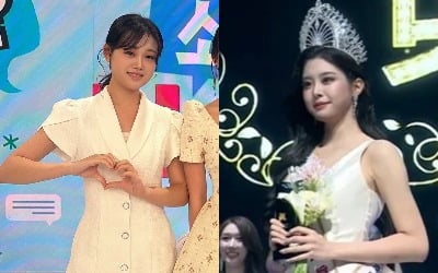 '청학동 훈장' 김봉곤 딸, 미스춘향 당선…'우지원 딸' 우서윤은 미코 진(眞), 두 아빠 '자식 농사' 대박