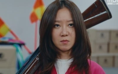시청률 10% 재진입 노린다…공효진, 장기매매·아동 성범죄자 연속 처단 ('유부녀킬러')