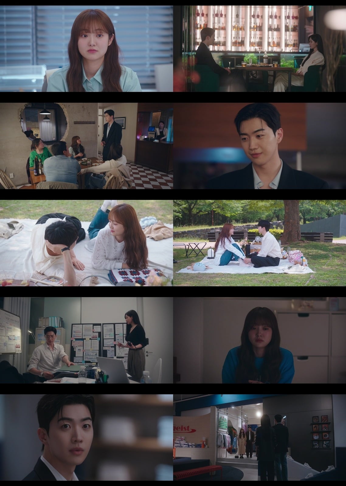 '최애의 사원'이 종영을 앞둔 시점 3%대 시청률에 머물고 있다./사진=tvN 방송 화면 캡처