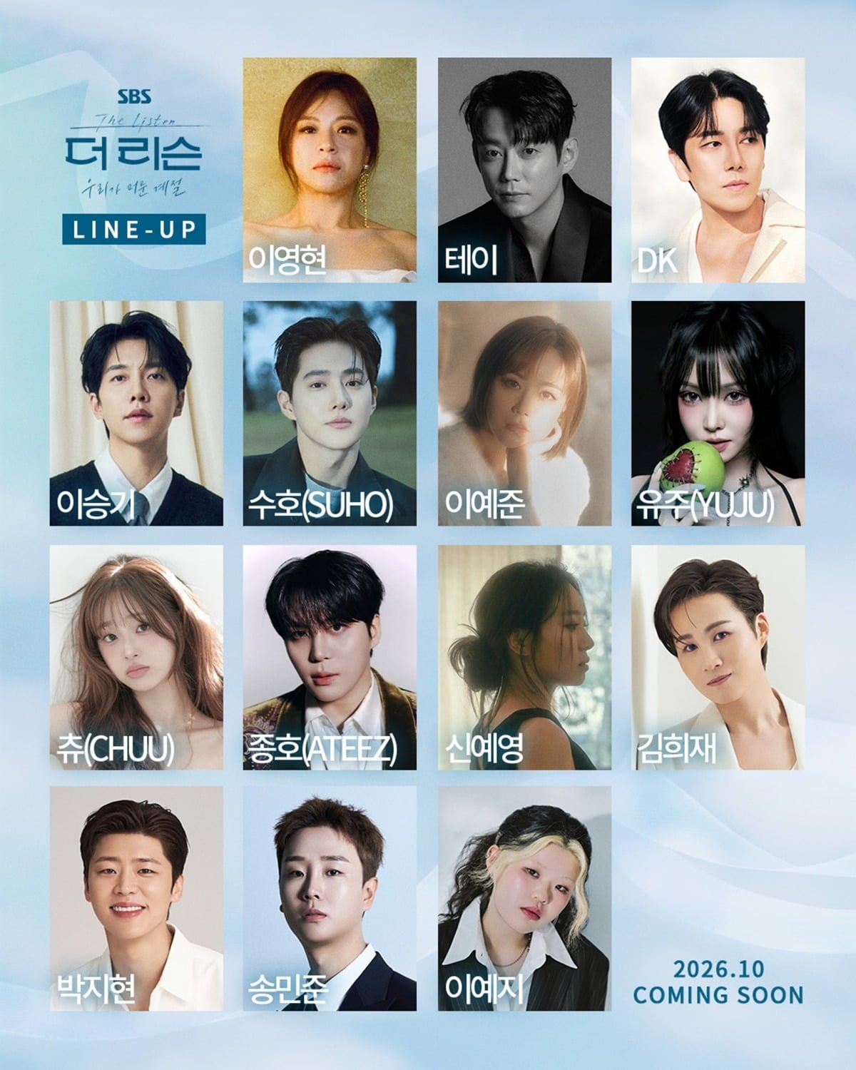 '더 리슨'이 시즌6로 돌아온다. / 사진제공=도너츠컬처