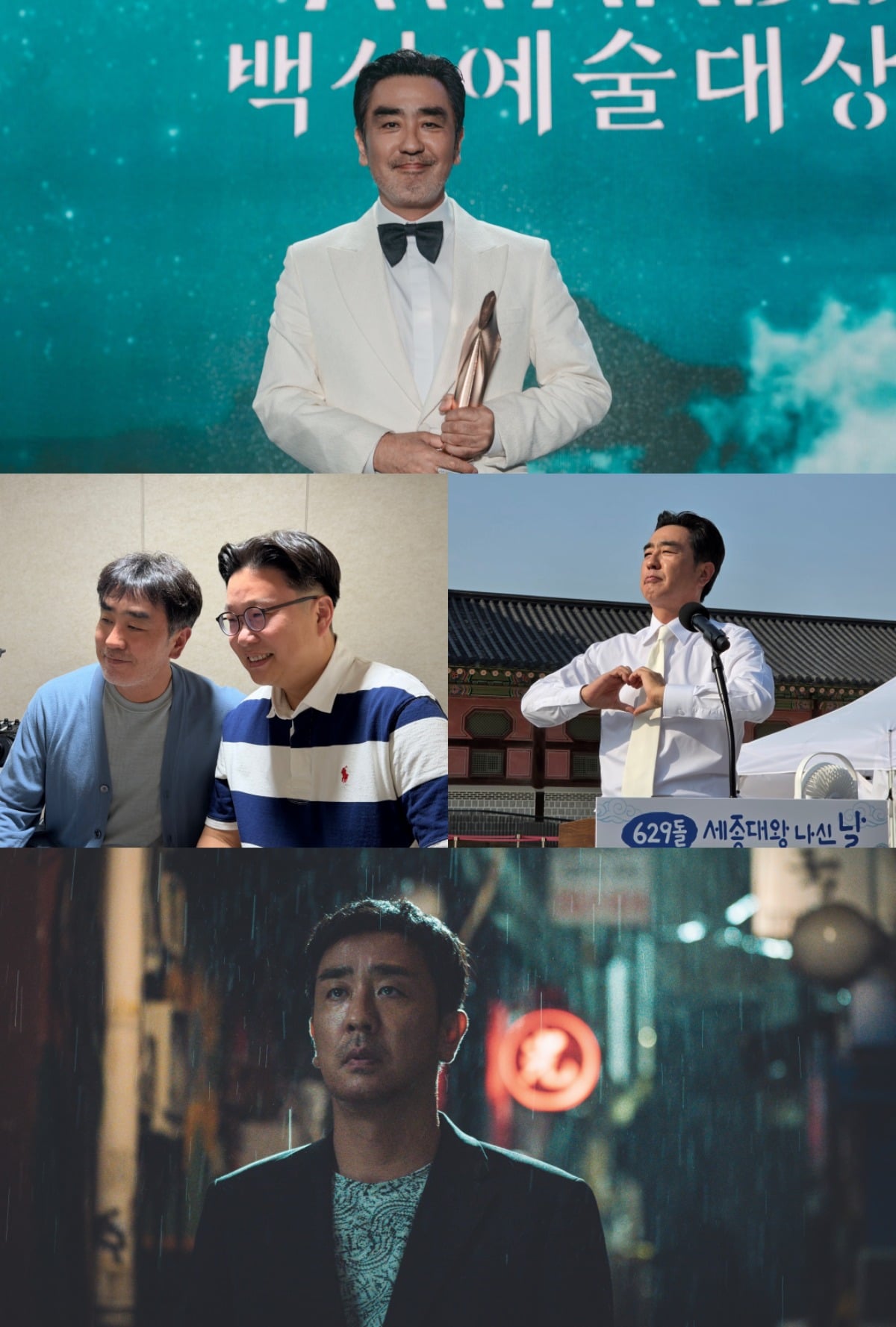 류승룡이 출연한 영화 '비광'이 2일 개봉했다. / 사진제공=플레이그램