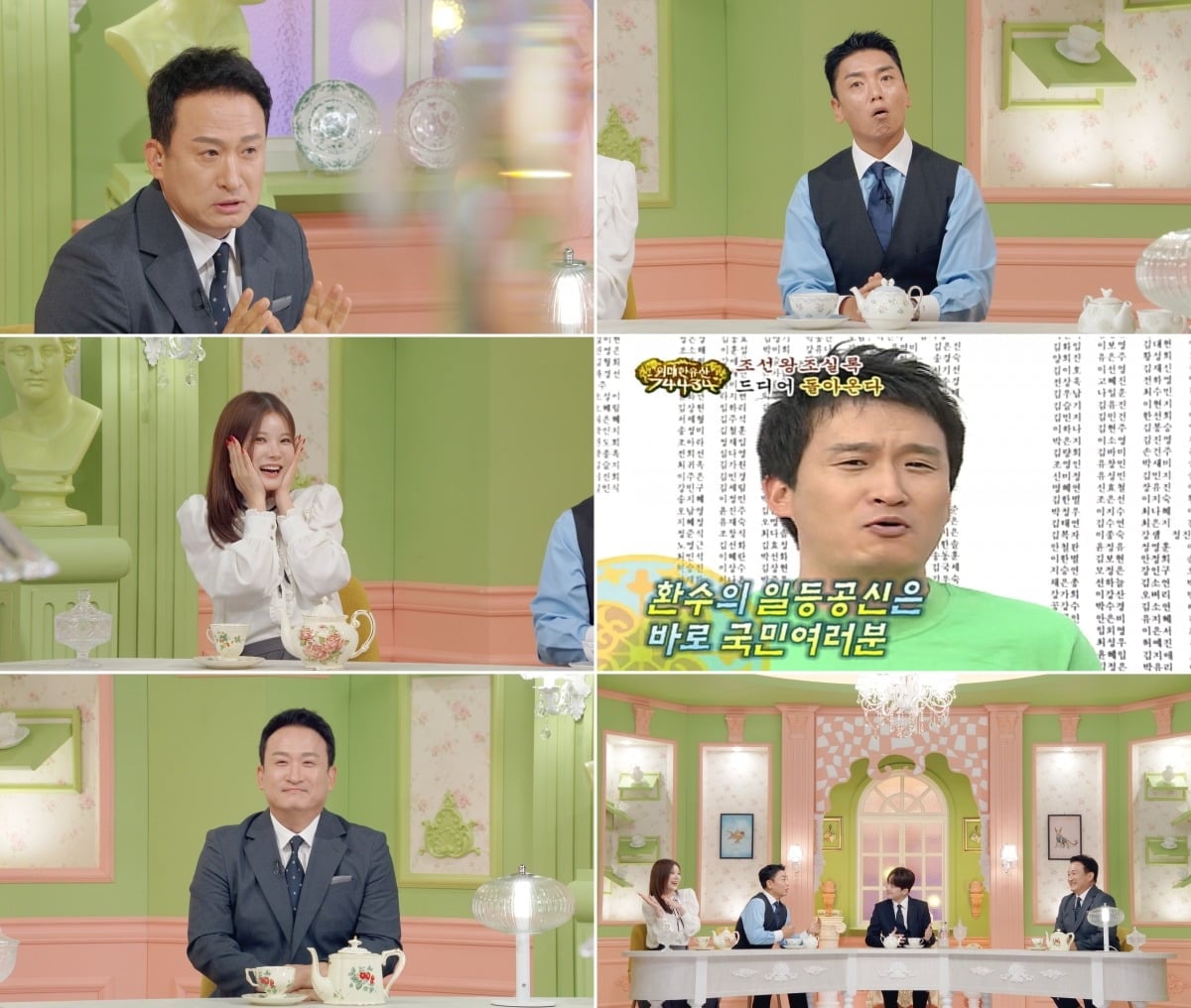 서경석이 '서프라이즈 미스터리 살롱'에 출연한다./사진제공=MBC