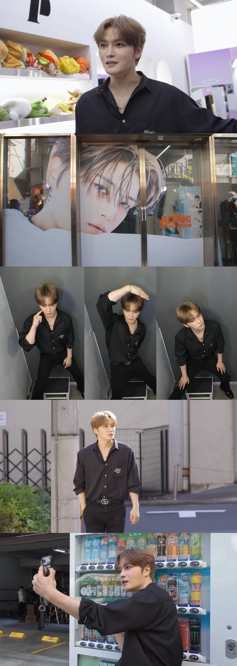 김재중이 일본 도쿄에서 자기 얼굴을 내건 포토 부스와 음료 자판기를 마주하며 현지 인기를 실감한다./사진제공=KBS2