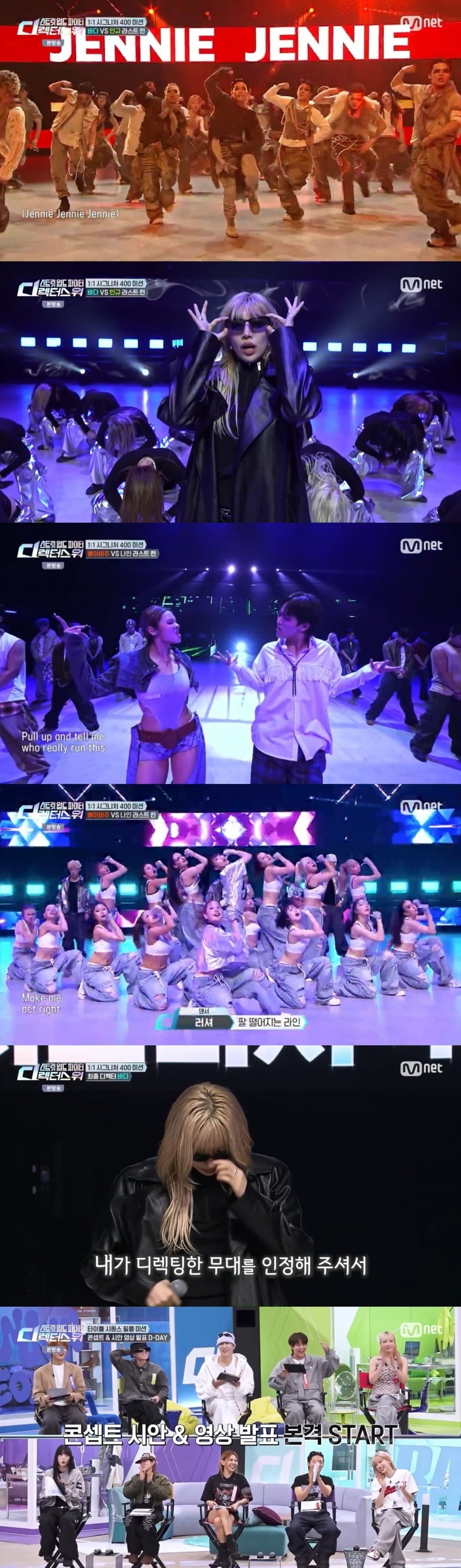 댄서 바타가 지예은과의 결혼 소식이 알려지기 하루 전 '스트릿 월드 파이터 : 디렉터스 워'에 모습을 비쳤다./사진=엠넷 방송 화면 캡처