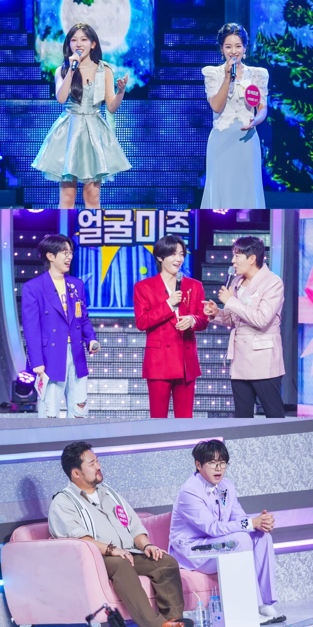김용빈이 신미래에게 서운함을 토로했다./사진제공=TV조선