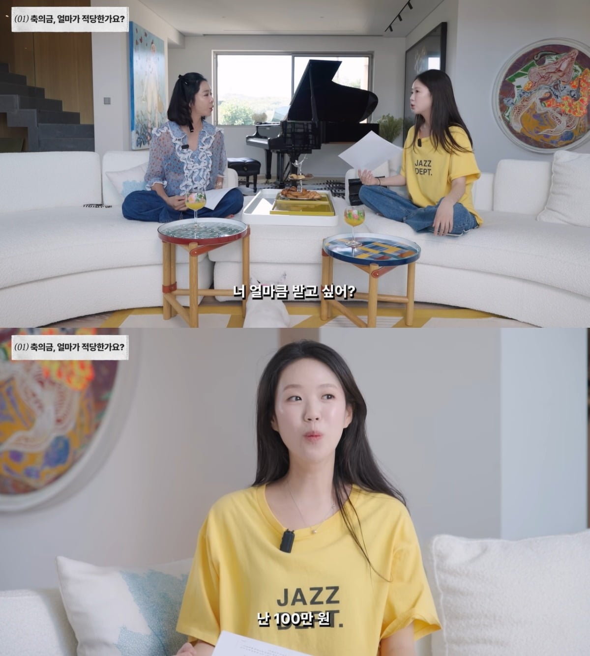 배우 이혜영이 지예은에게 축의금 100만원을 주고 싶다고 말했다. / 사진='혜영이는 못 말려' 유튜브 영상 캡처 
