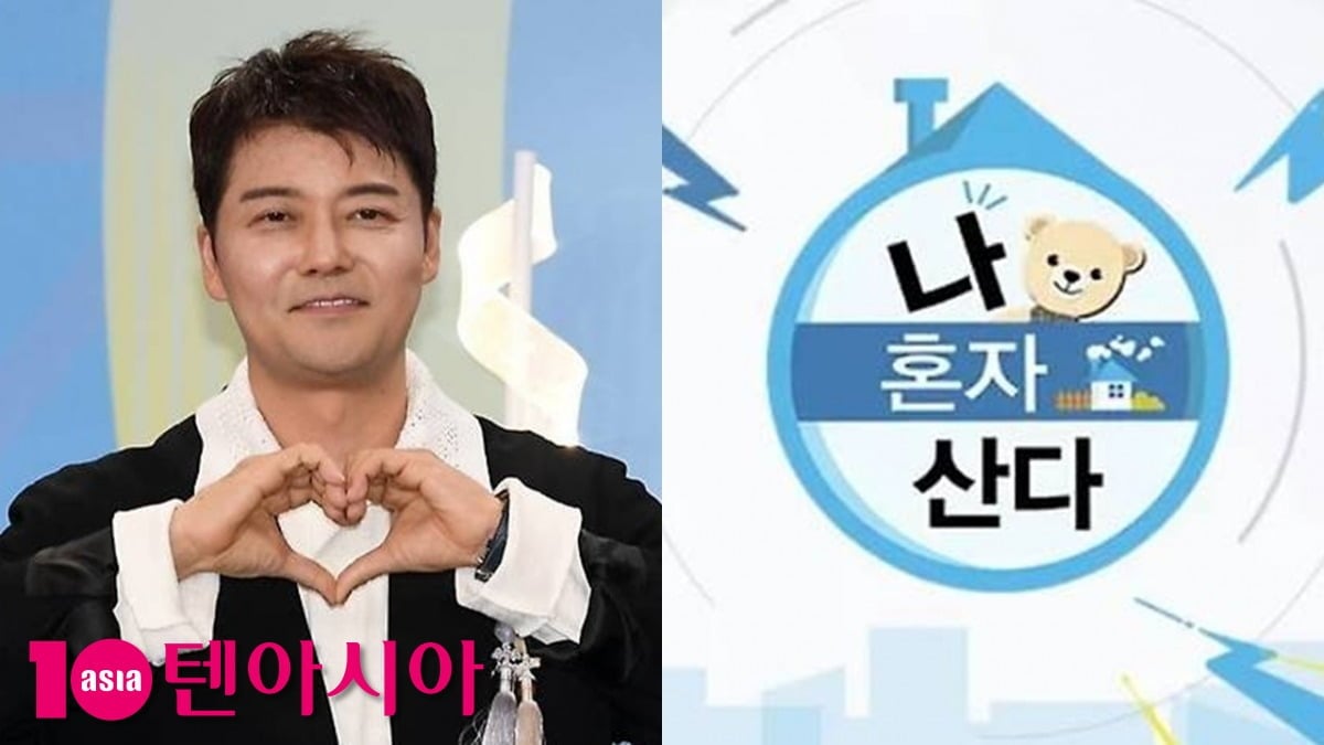 방송인 전현무와 '나 혼자 산다'가 방송 조작 논란에 휩싸였다. / 사진=텐아시아 DB, MBC '나 혼자 산다' 제공