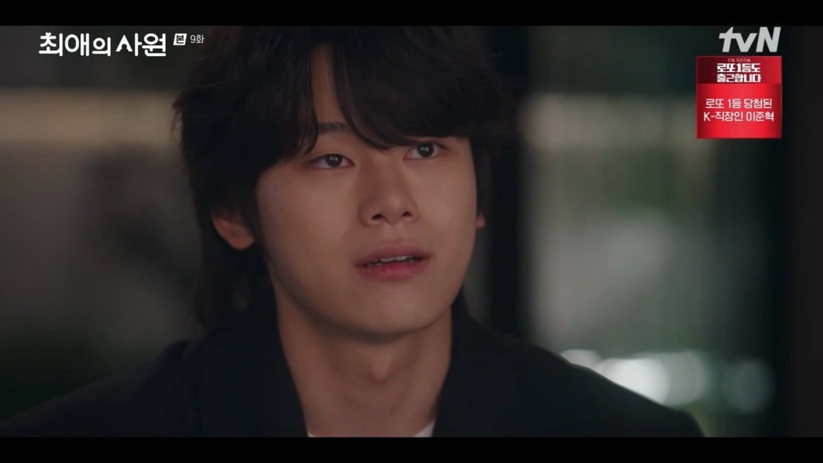 차우민이 김혜준과 강훈의 관계 변화를 지켜보며 괴로워했다. / 사진=tvN '최애의 사원' 방송 화면 캡처