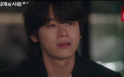 '♥강훈 첫사랑' 연우 등장에 과거 상처 떠올렸다…차우민, 삼각관계 속 복잡한 심경 ('최애의')