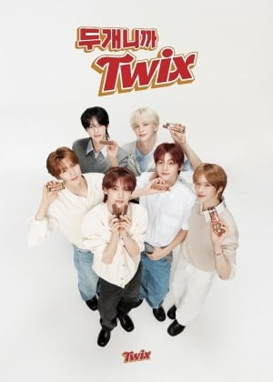 TWS, '청량돌' 이미지 제대로 통했다…초코바 브랜드 국내 첫 앰배서더 발탁