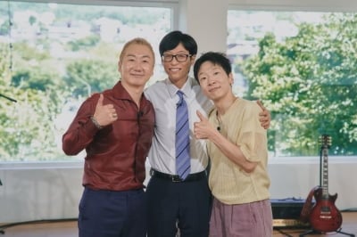 17년 만에 유재석과 재회했다…BTS에게 샤라웃 당한 노브레인, 오늘(2일) '유퀴즈' 출격
