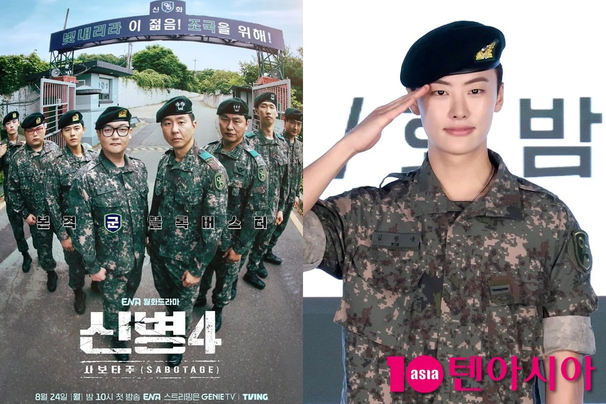 '신병4' 포스터(왼), 시즌4에 새롭게 합류한 이원정 / 사진=KT스튜디오지니, 텐아시아DB