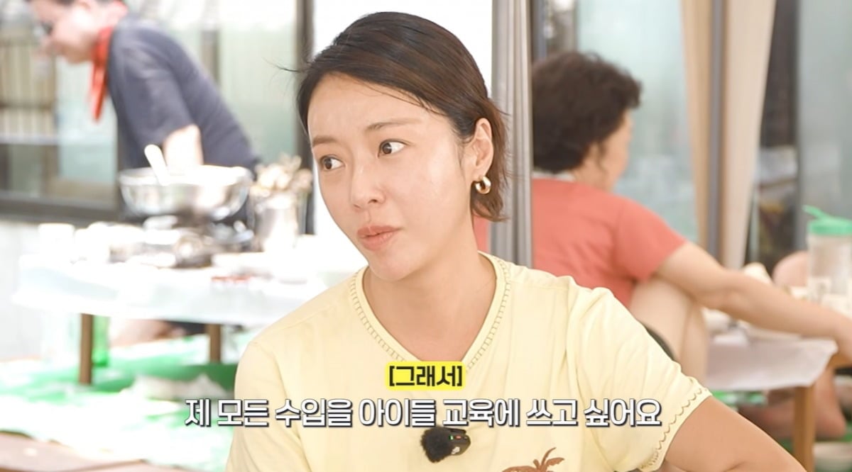 황정음이 자녀 교육에 대한 남다른 열정을 보였다. / 사진='황정음' 유튜브 캡처