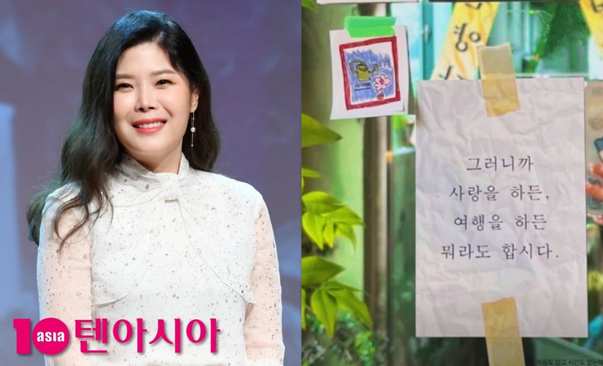 린 / 사진=텐아시아 DB, 린 SNS