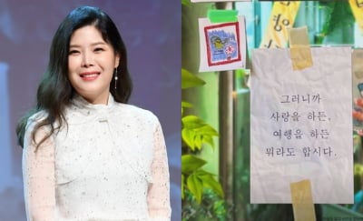 린, '이수와 이혼' 1년도 넘었는데…"사랑, 가당키나 할까"