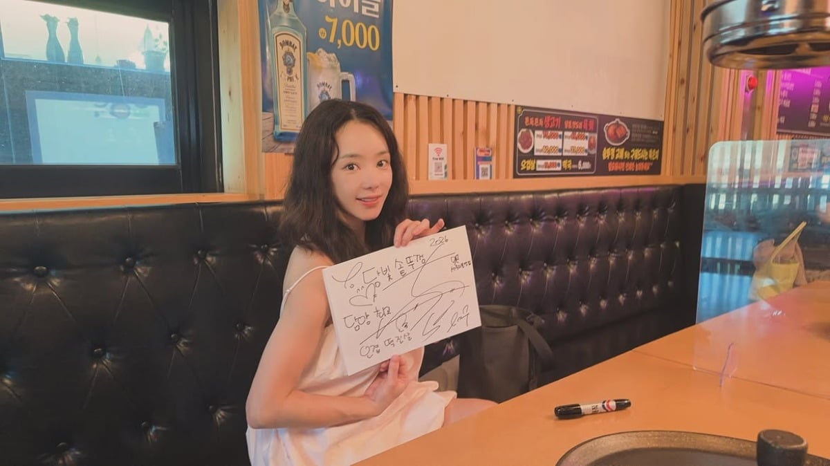
사진 = 서우 인스타그램
