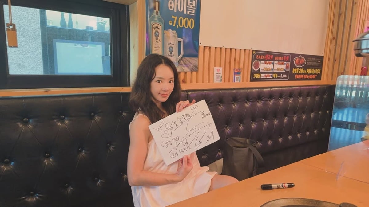 
사진 = 서우 인스타그램
