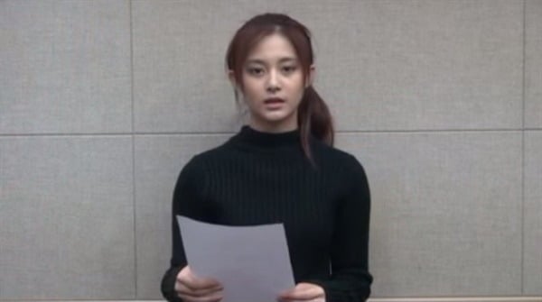 그룹 트와이스 쯔위의 과거 사과 영상. / 사진=유튜브 캡처