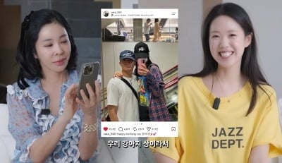 지예은에 900만원대 샤넬백 선물…이혜영, “꼭 초대해 줘” 축의금 약속 이유 있었네