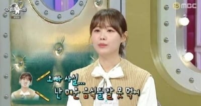“만날 때마다 속 아파” 송지은, 박위에 서운함 토로했는데...김구라 한마디 재조명